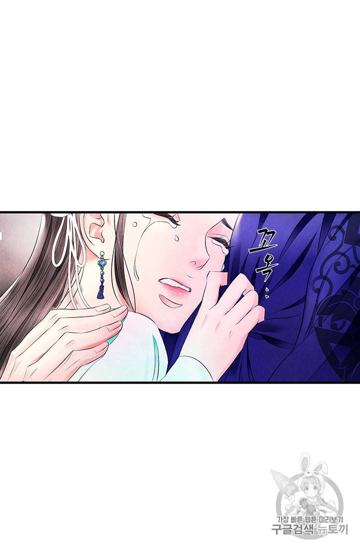 배덕의 밤 15화 48