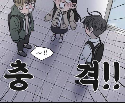 바른연애 길잡이 124화 3