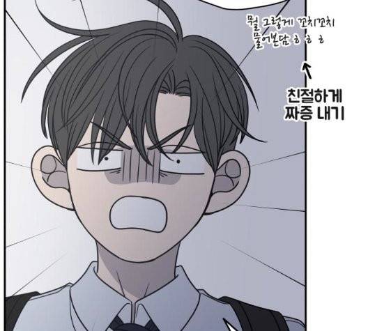 바른연애 길잡이 124화 13