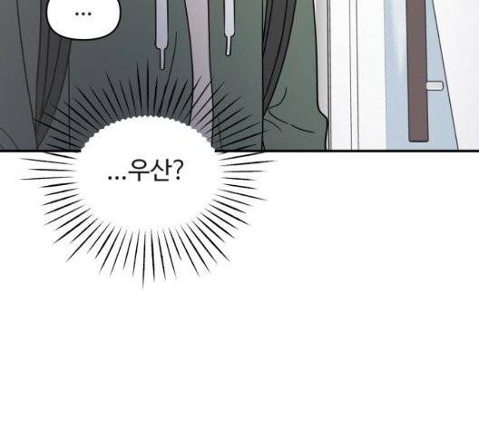 바른연애 길잡이 124화 20