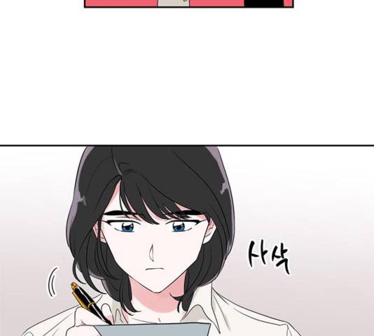 필살VS로맨스 30화 2