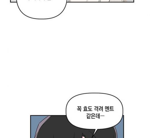 필살VS로맨스 30화 18
