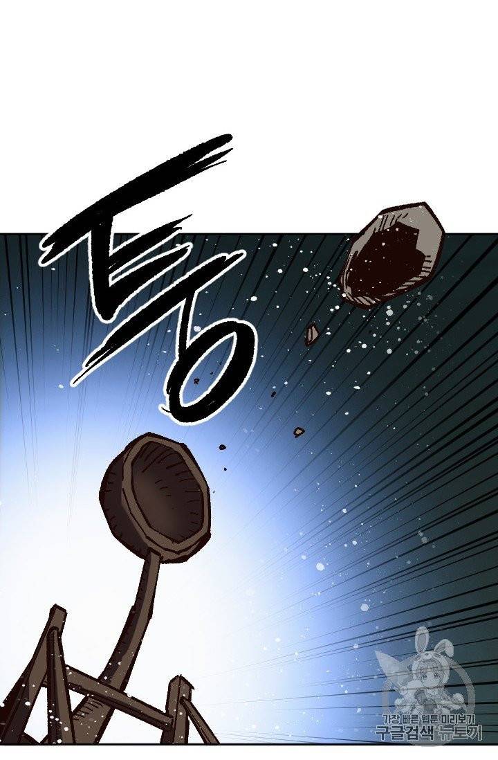 슬레이브 B 48화 16
