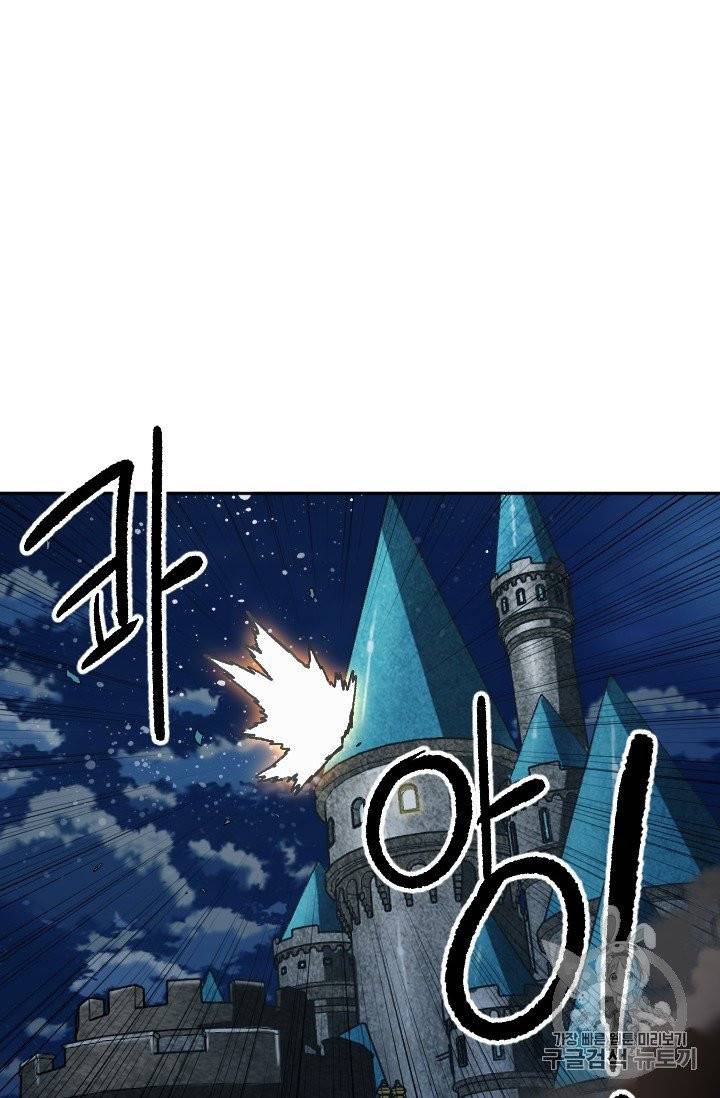 슬레이브 B 48화 17