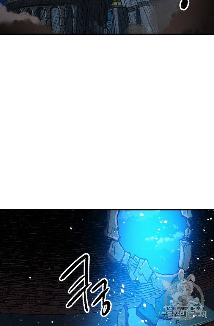 슬레이브 B 48화 18