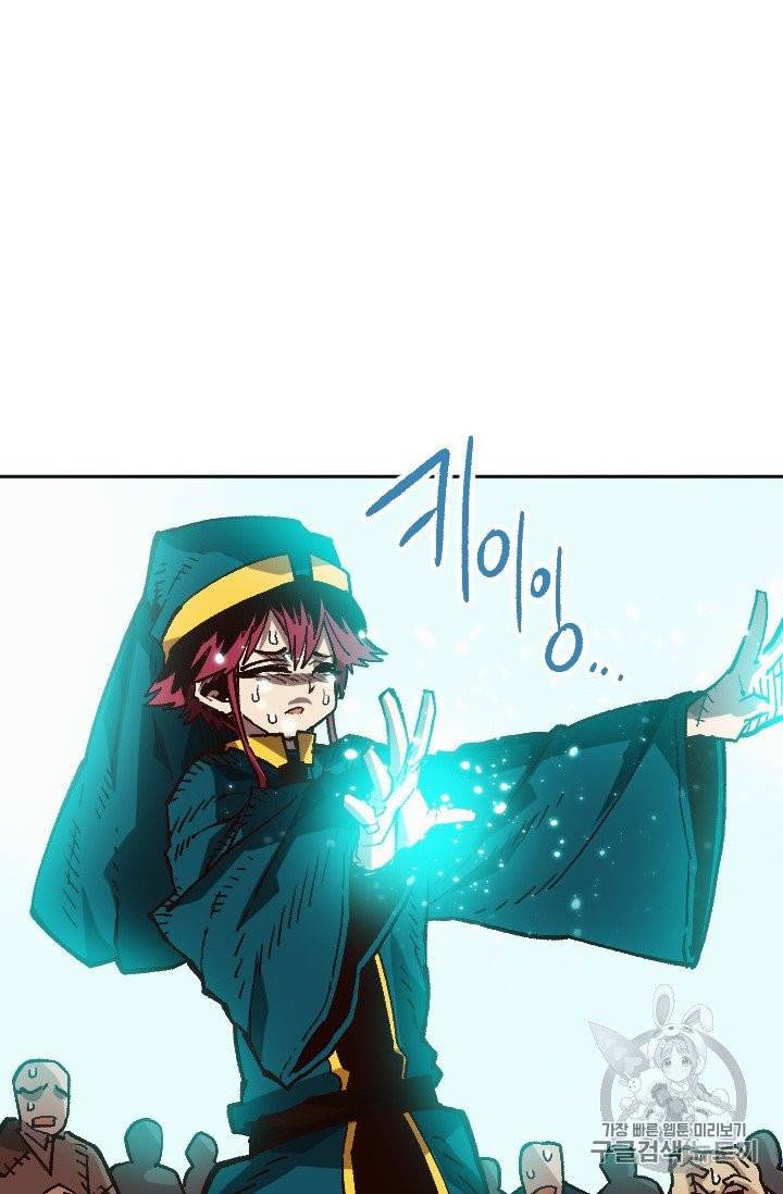슬레이브 B 48화 27