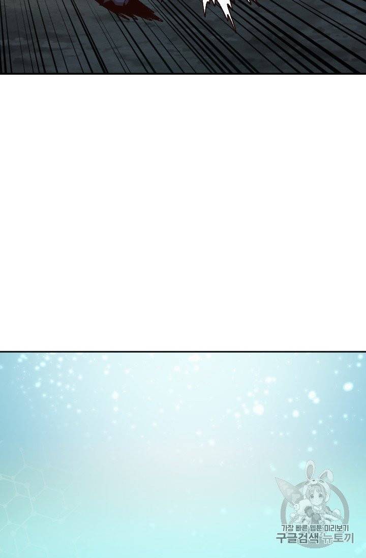 슬레이브 B 48화 35