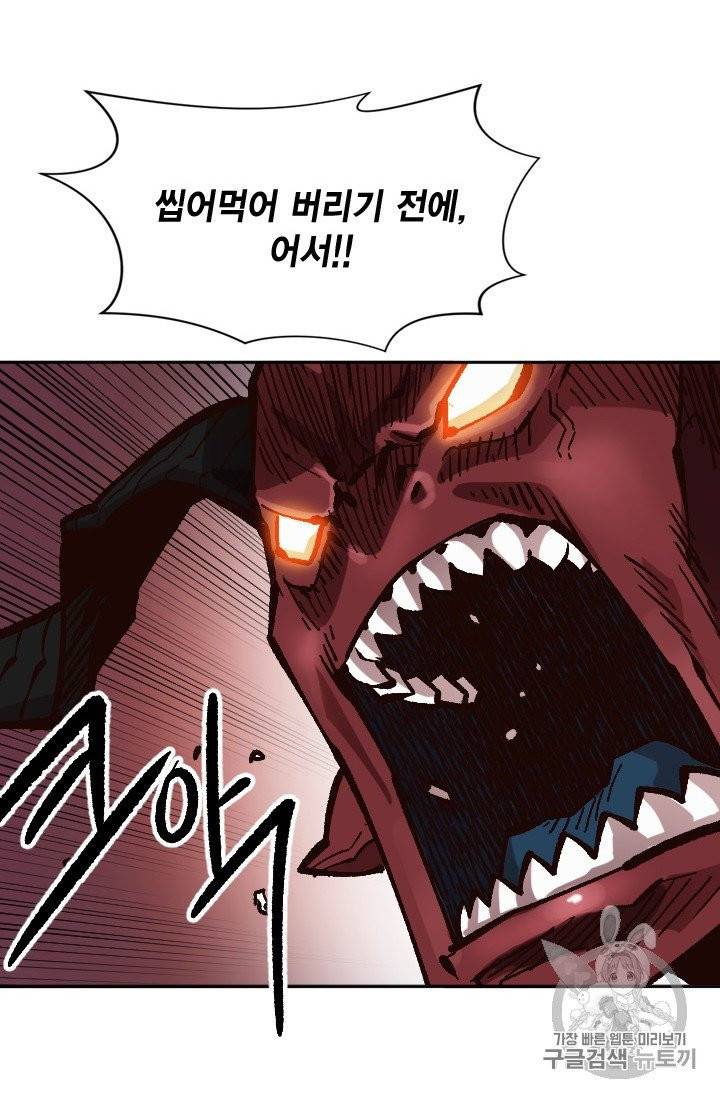 슬레이브 B 48화 39