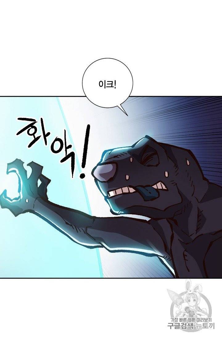 슬레이브 B 48화 40