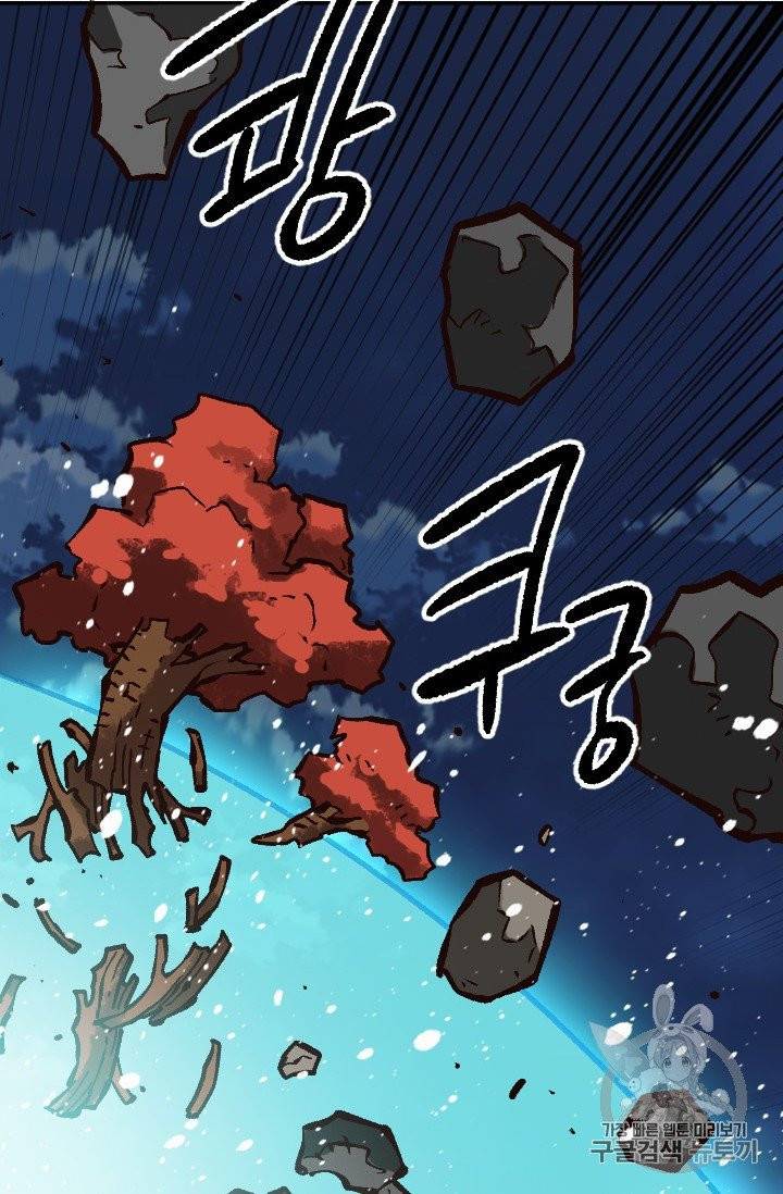 슬레이브 B 48화 46