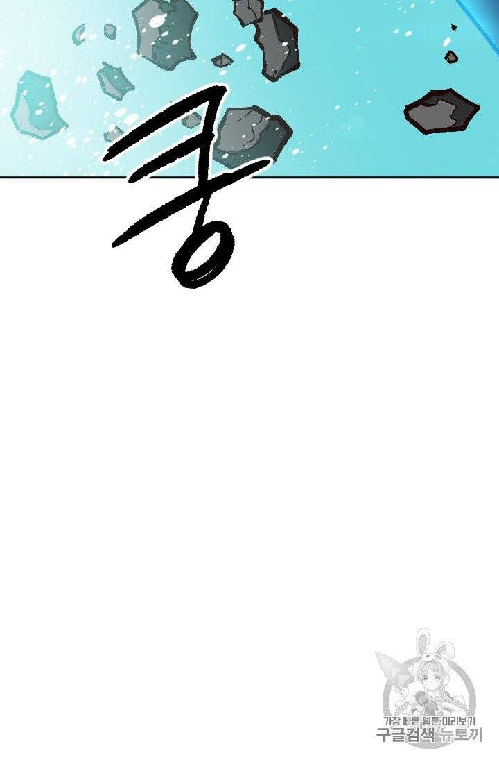 슬레이브 B 48화 47