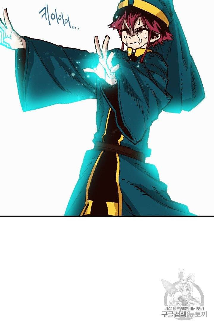 슬레이브 B 48화 54