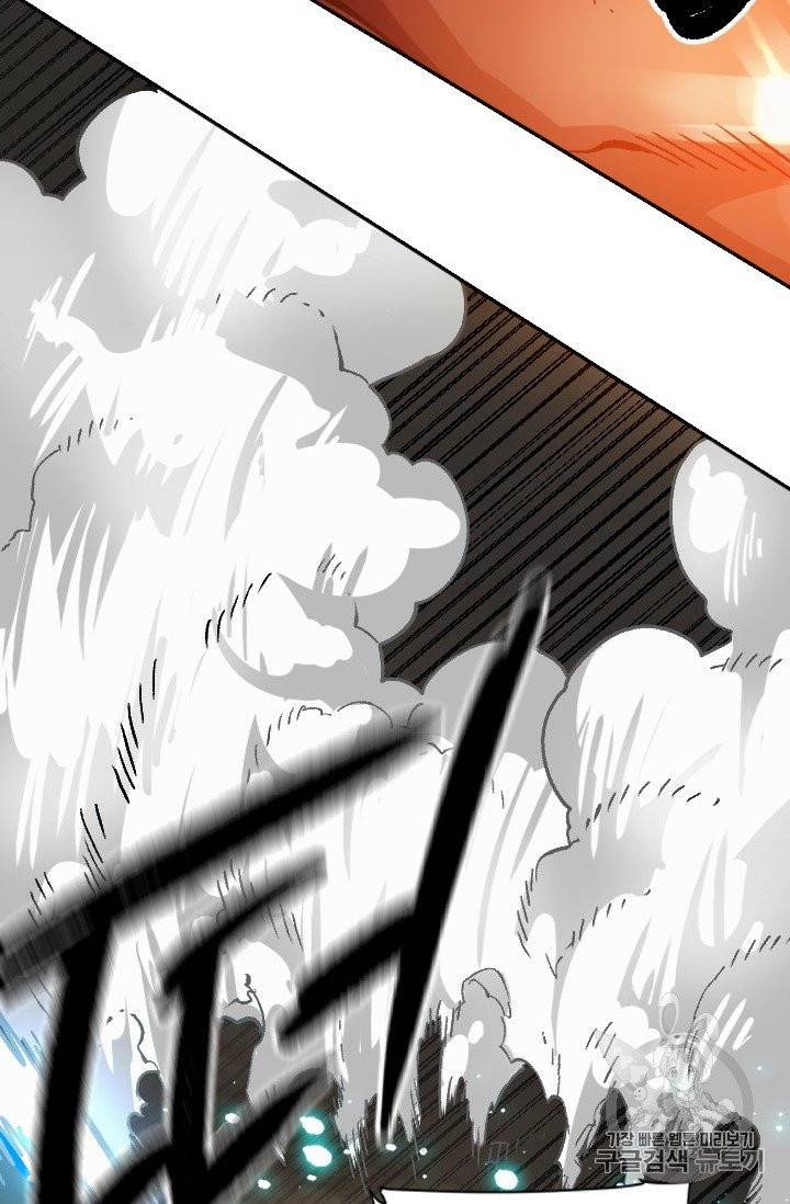 슬레이브 B 48화 67
