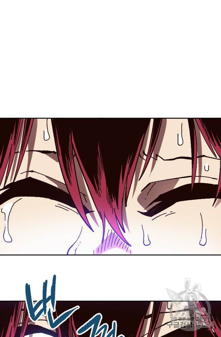 슬레이브 B 48화 73