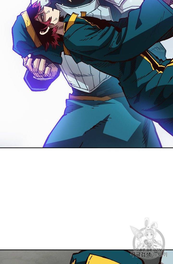 슬레이브 B 48화 75
