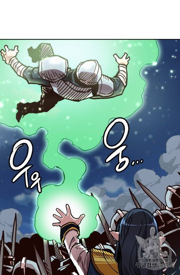 슬레이브 B 48화 90