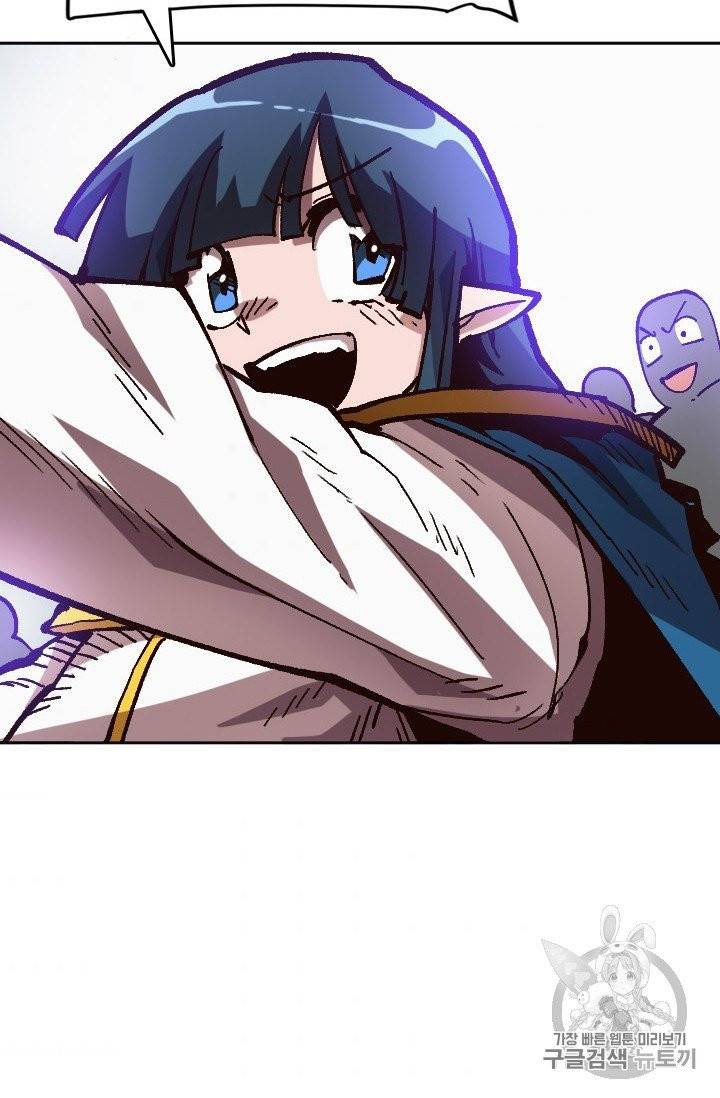 슬레이브 B 48화 93