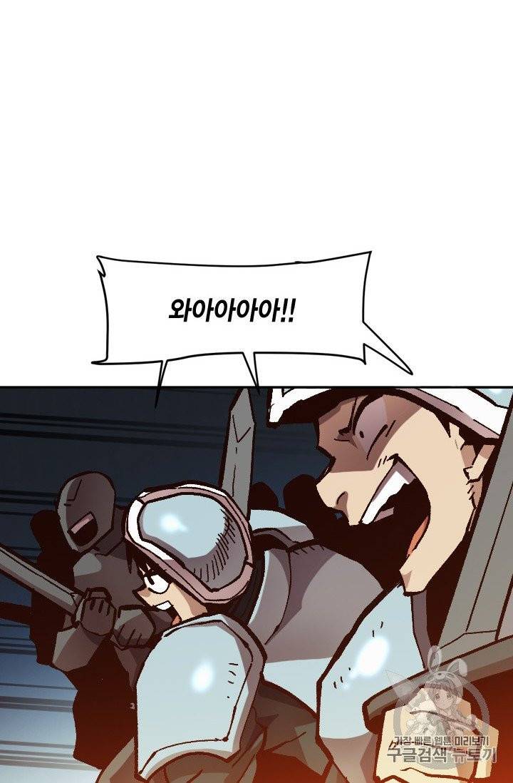 슬레이브 B 48화 94