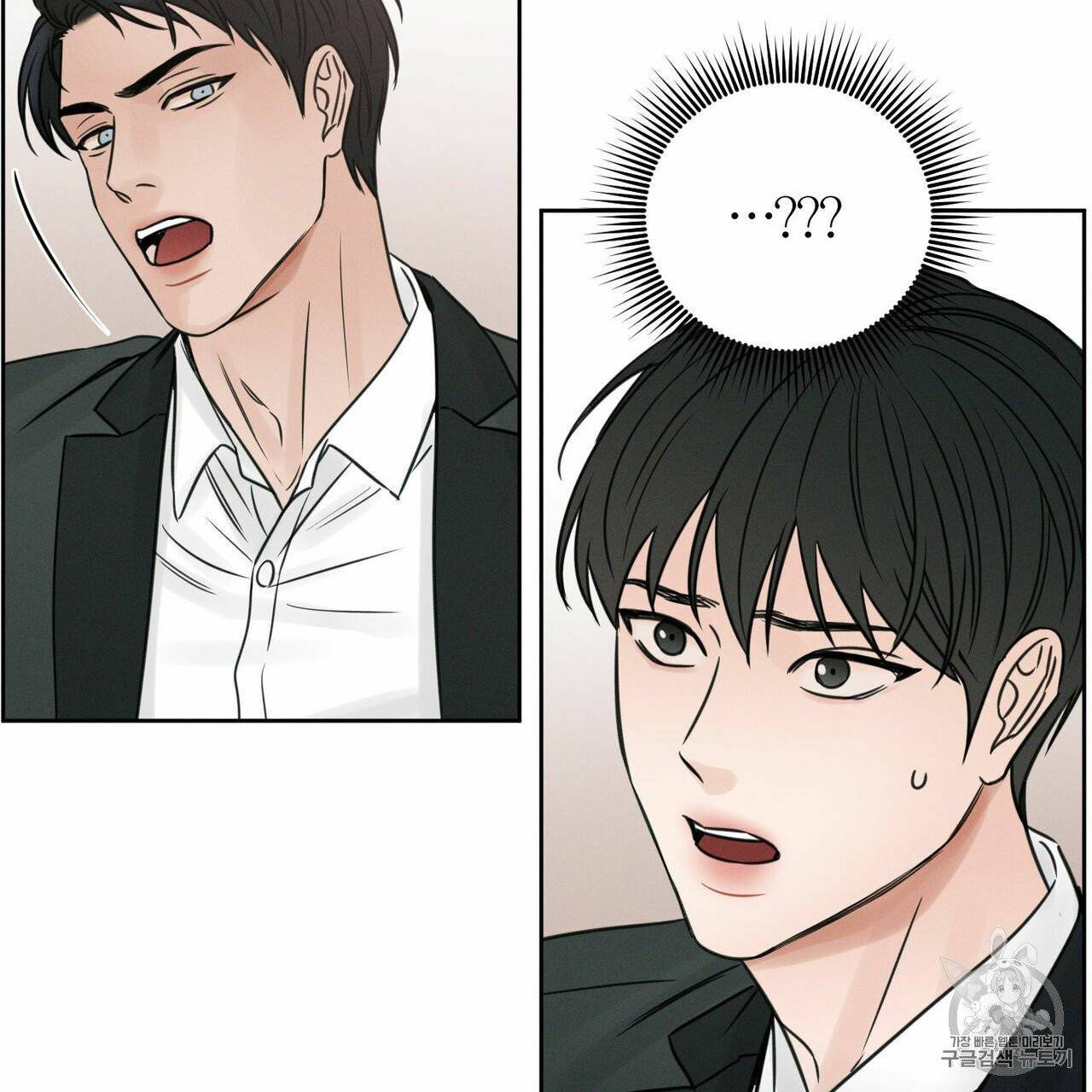 나를 사랑하지 않아도 9화 4