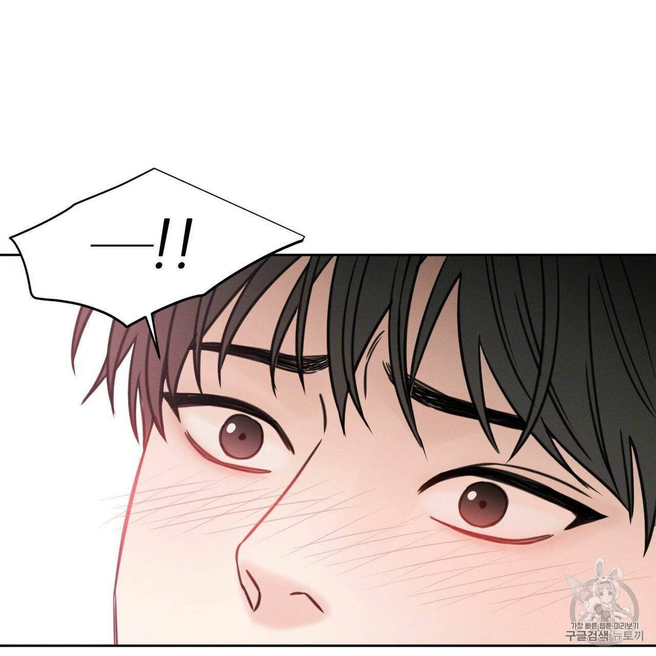 나를 사랑하지 않아도 9화 28