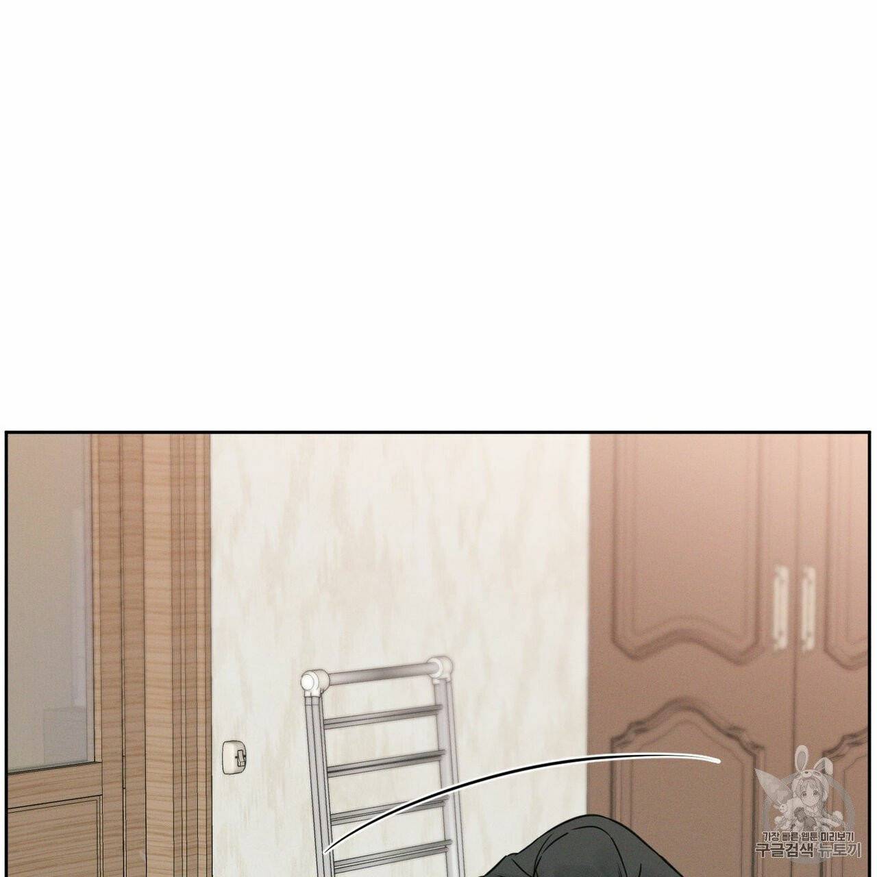 나를 사랑하지 않아도 9화 29