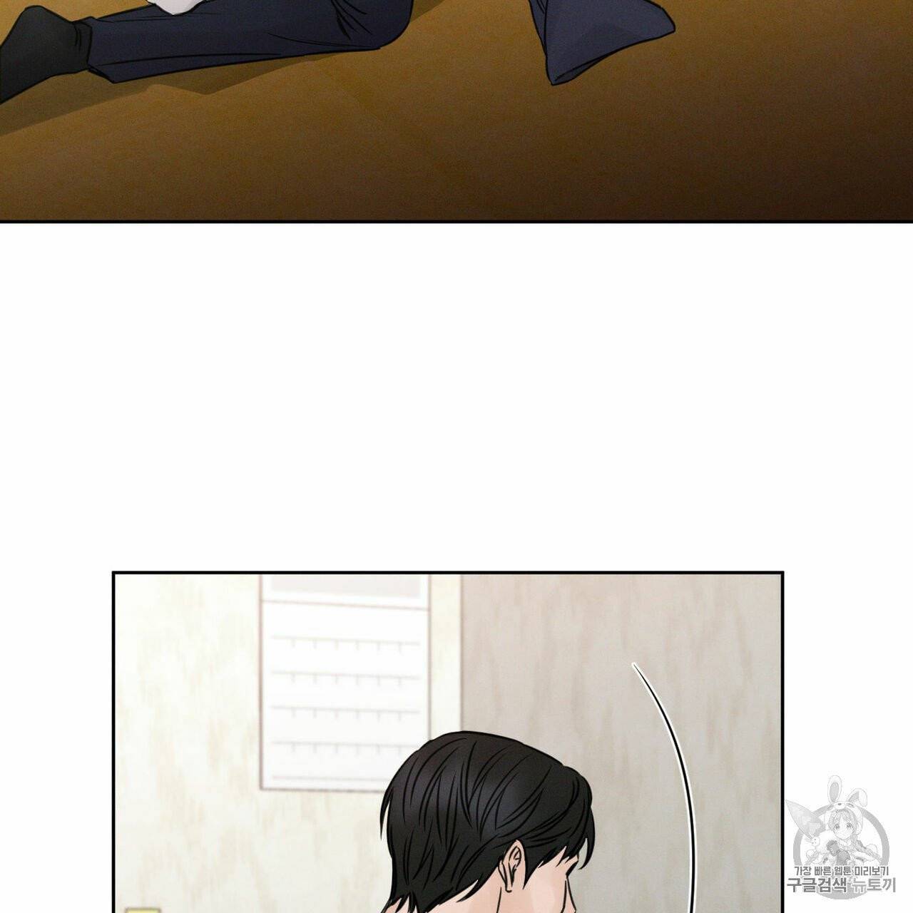 나를 사랑하지 않아도 9화 36