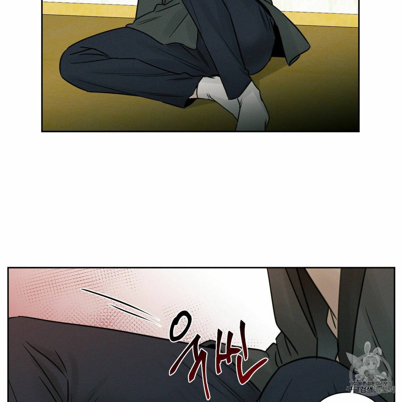 나를 사랑하지 않아도 9화 45