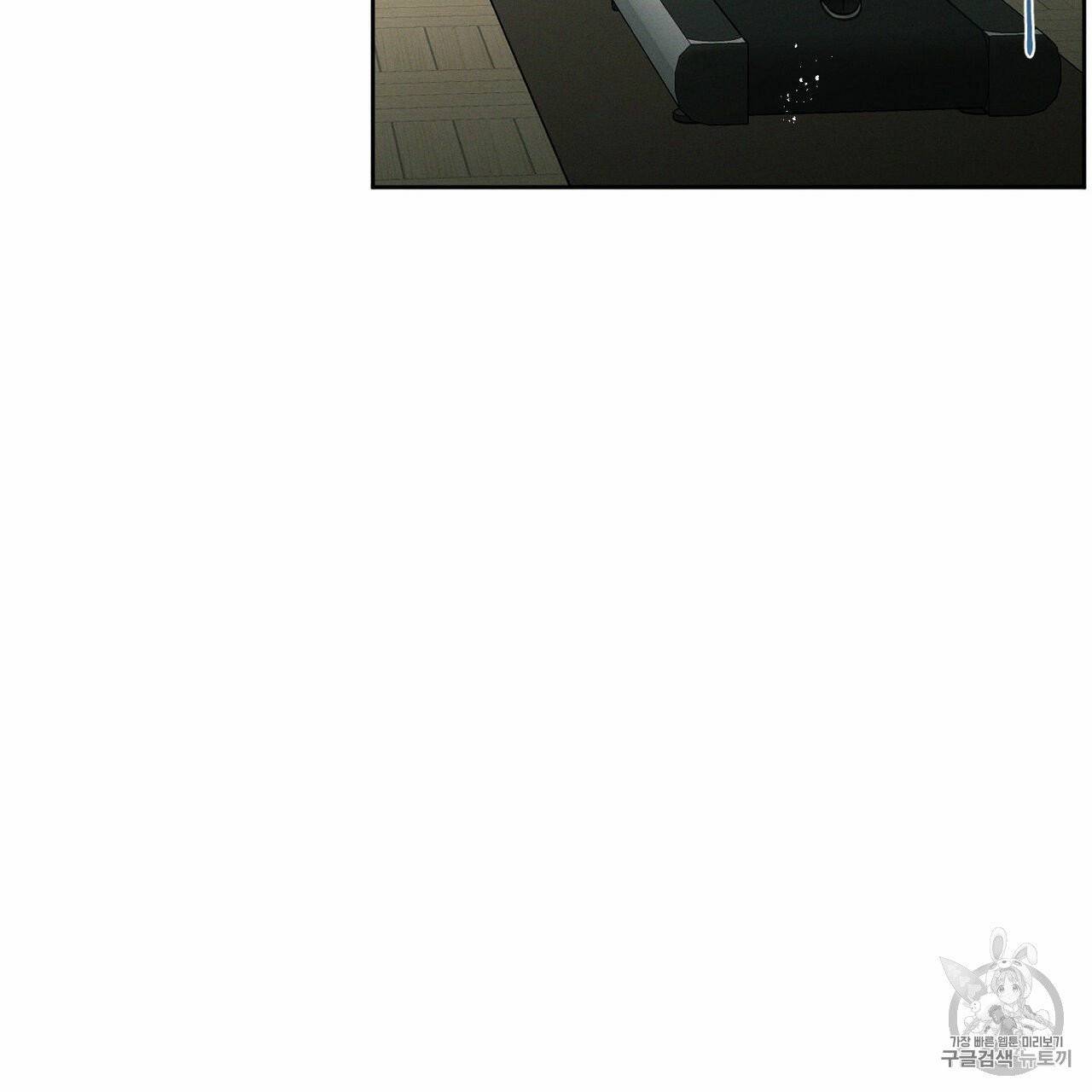 나를 사랑하지 않아도 9화 70