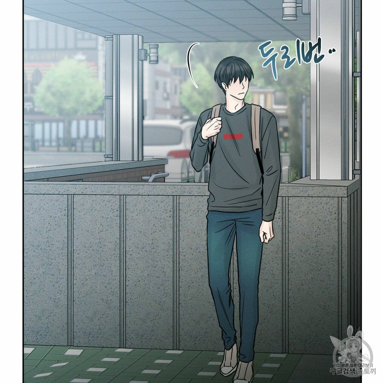 나를 사랑하지 않아도 9화 79