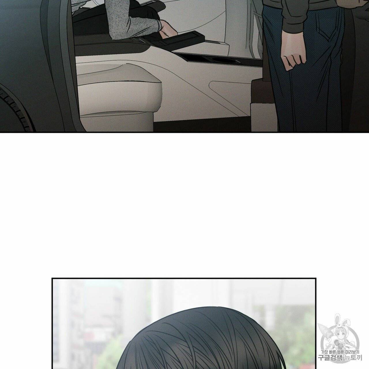 나를 사랑하지 않아도 9화 83