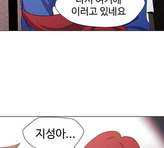 닥터 프로스트 시즌 4 57 Ep7 우로보로스 9 5