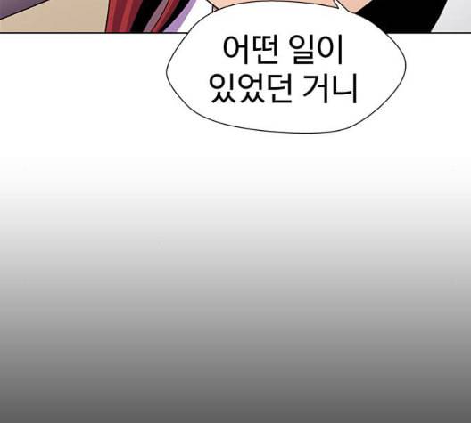 닥터 프로스트 시즌 4 57 Ep7 우로보로스 9 8