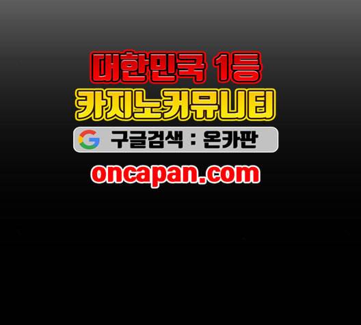 닥터 프로스트 시즌 4 57 Ep7 우로보로스 9 9