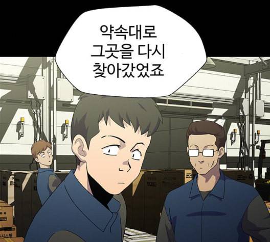 닥터 프로스트 시즌 4 57 Ep7 우로보로스 9 14