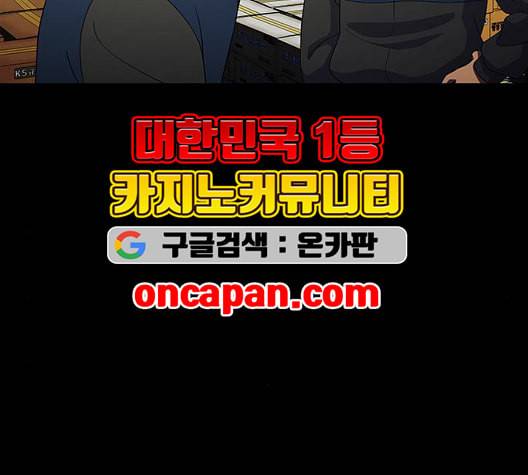 닥터 프로스트 시즌 4 57 Ep7 우로보로스 9 15