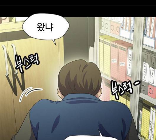 닥터 프로스트 시즌 4 57 Ep7 우로보로스 9 16