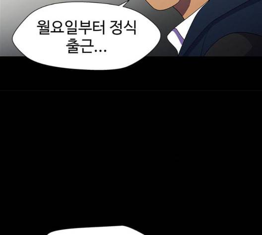 닥터 프로스트 시즌 4 57 Ep7 우로보로스 9 25