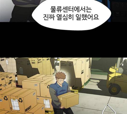 닥터 프로스트 시즌 4 57 Ep7 우로보로스 9 29