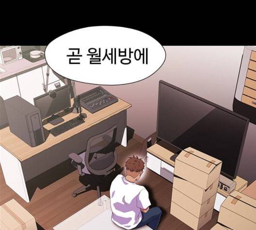 닥터 프로스트 시즌 4 57 Ep7 우로보로스 9 34