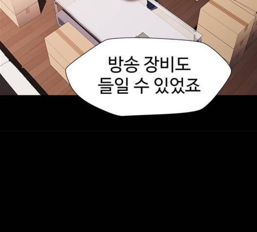 닥터 프로스트 시즌 4 57 Ep7 우로보로스 9 35