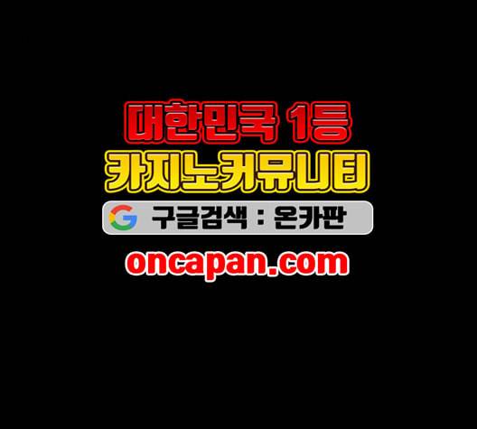 닥터 프로스트 시즌 4 57 Ep7 우로보로스 9 36