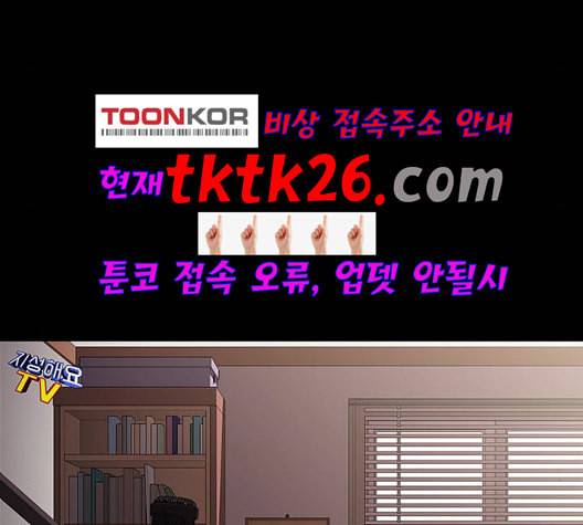 닥터 프로스트 시즌 4 57 Ep7 우로보로스 9 37