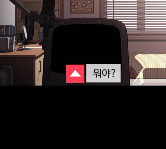 닥터 프로스트 시즌 4 57 Ep7 우로보로스 9 38
