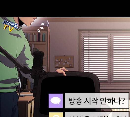 닥터 프로스트 시즌 4 57 Ep7 우로보로스 9 39