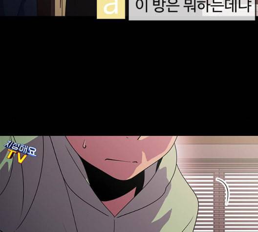 닥터 프로스트 시즌 4 57 Ep7 우로보로스 9 40