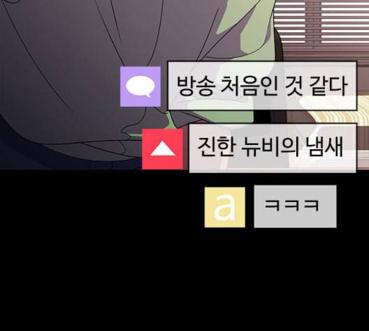 닥터 프로스트 시즌 4 57 Ep7 우로보로스 9 41