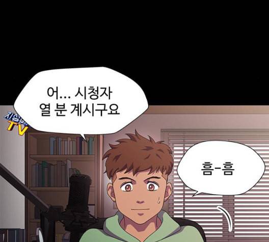 닥터 프로스트 시즌 4 57 Ep7 우로보로스 9 42
