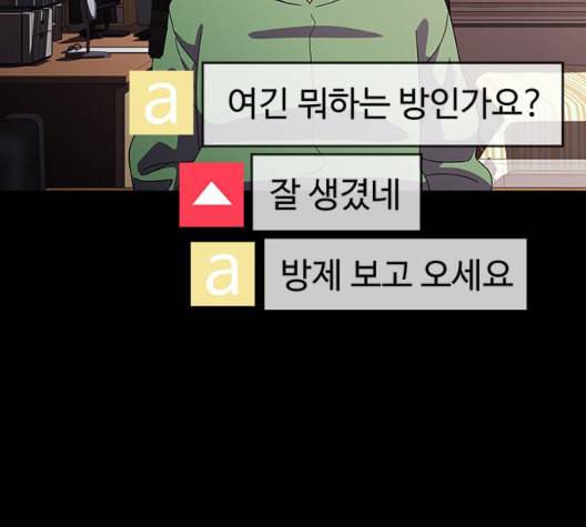 닥터 프로스트 시즌 4 57 Ep7 우로보로스 9 43