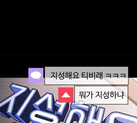 닥터 프로스트 시즌 4 57 Ep7 우로보로스 9 44