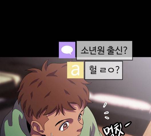 닥터 프로스트 시즌 4 57 Ep7 우로보로스 9 46